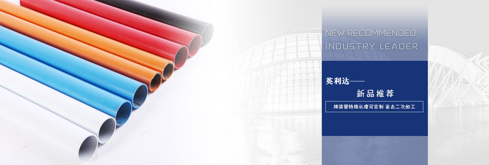 輕鋼龍骨隔墻材料