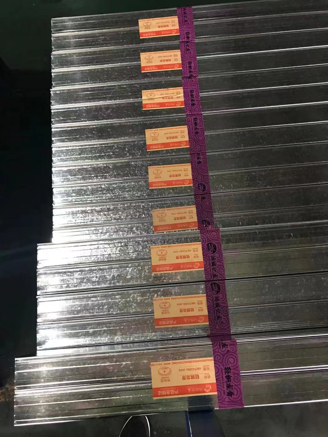 輕鋼龍骨廠(chǎng)家供應(yīng)